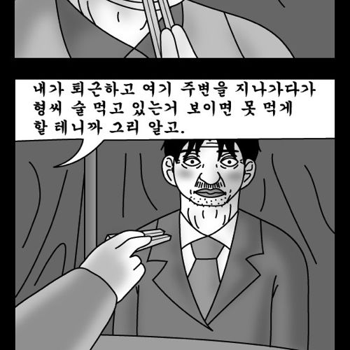 돈벌어다주는 기계5.jpg