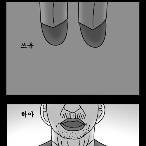 돈벌어다주는 기계5.jpg