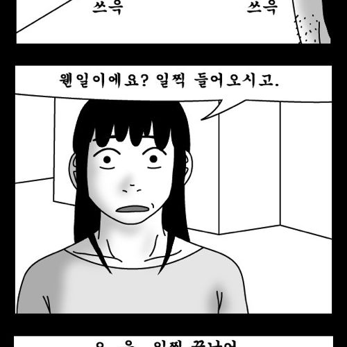 돈벌어다주는 기계5.jpg