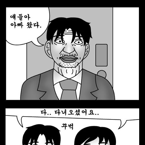 돈벌어다주는 기계5.jpg