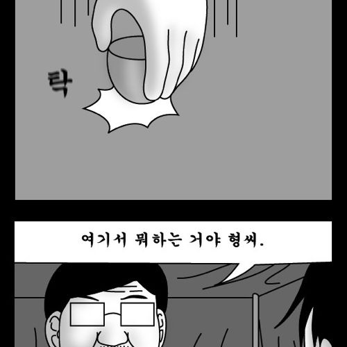 돈벌어다주는 기계5.jpg