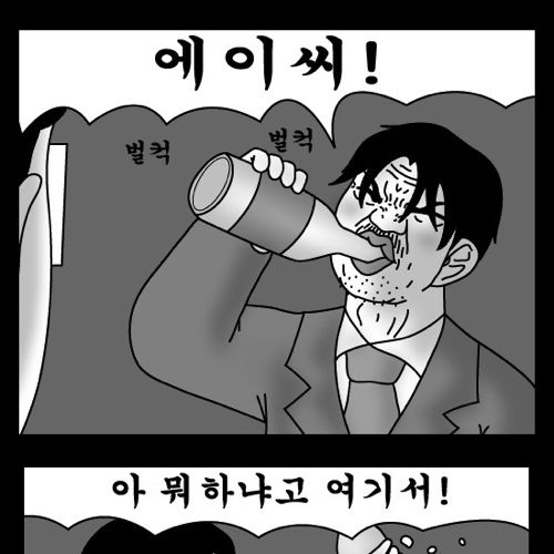 돈벌어다주는 기계5.jpg