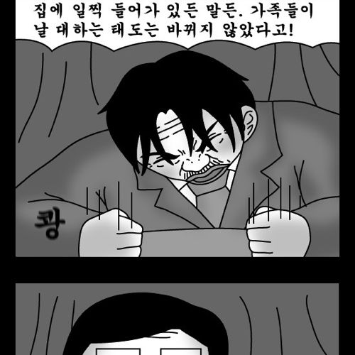 돈벌어다주는 기계5.jpg