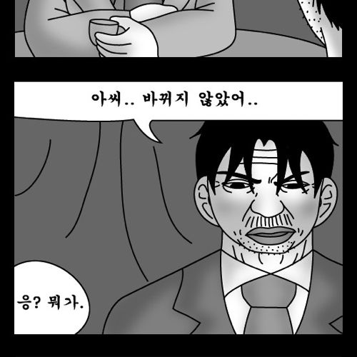 돈벌어다주는 기계5.jpg