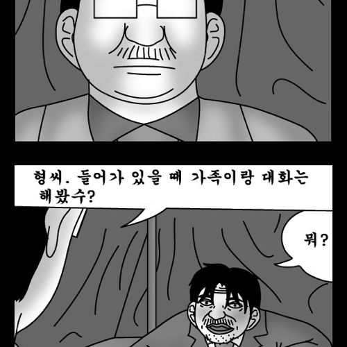 돈벌어다주는 기계5.jpg