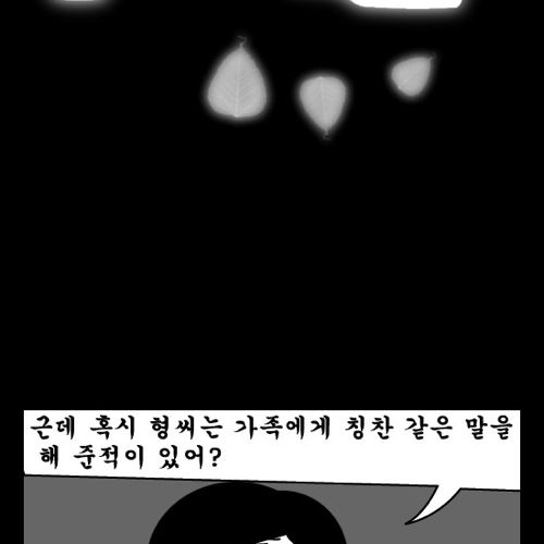 돈벌어다주는 기계6.jpg