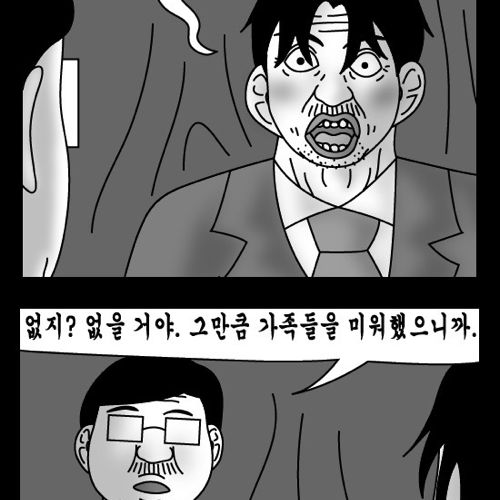 돈벌어다주는 기계6.jpg