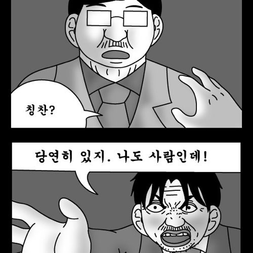 돈벌어다주는 기계6.jpg