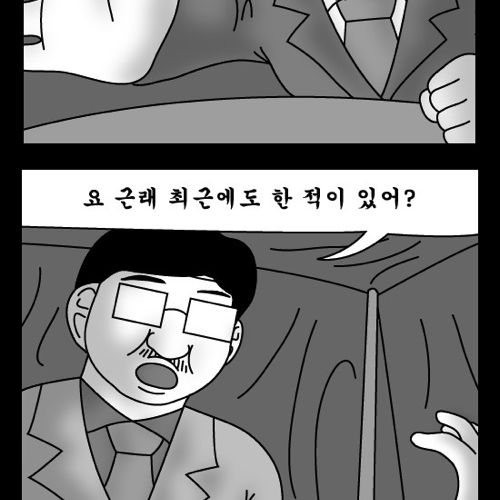 돈벌어다주는 기계6.jpg