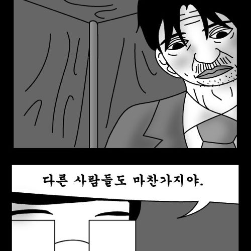 돈벌어다주는 기계6.jpg