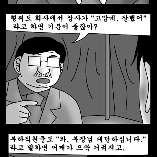 돈벌어다주는 기계6.jpg