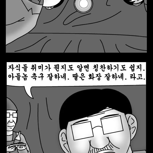 돈벌어다주는 기계6.jpg