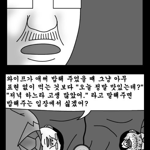 돈벌어다주는 기계6.jpg