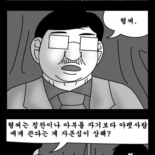 돈벌어다주는 기계6.jpg