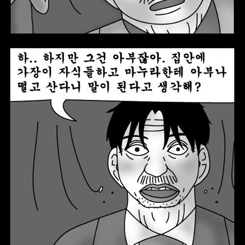 돈벌어다주는 기계6.jpg