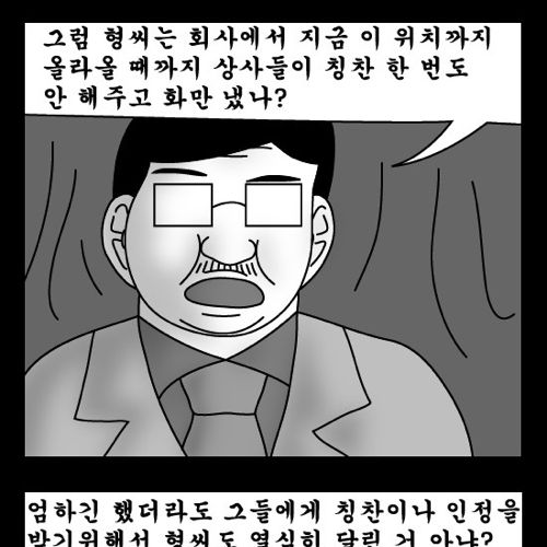 돈벌어다주는 기계6.jpg