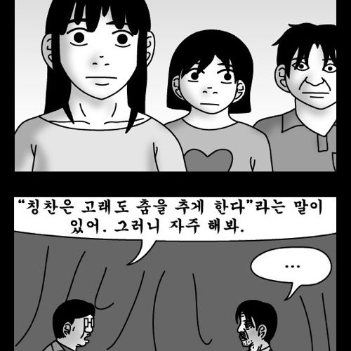 돈벌어다주는 기계6.jpg