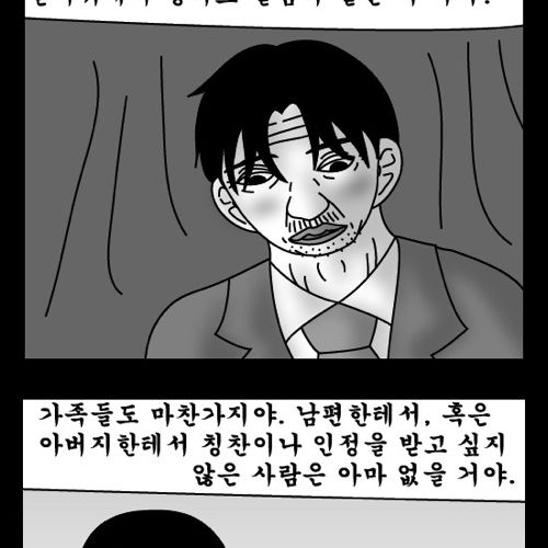 돈벌어다주는 기계6.jpg