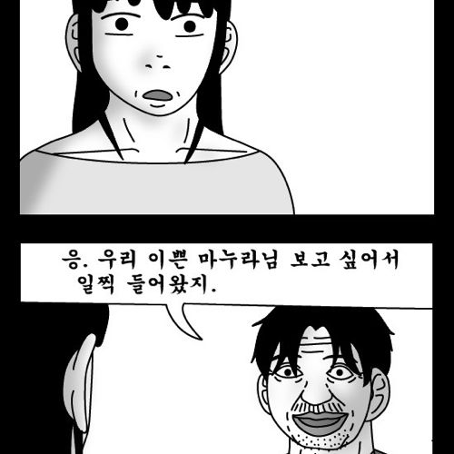 돈벌어다주는 기계6.jpg