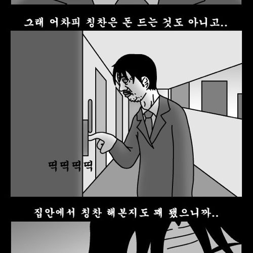 돈벌어다주는 기계6.jpg