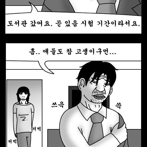 돈벌어다주는 기계6.jpg