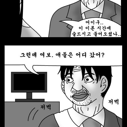 돈벌어다주는 기계6.jpg