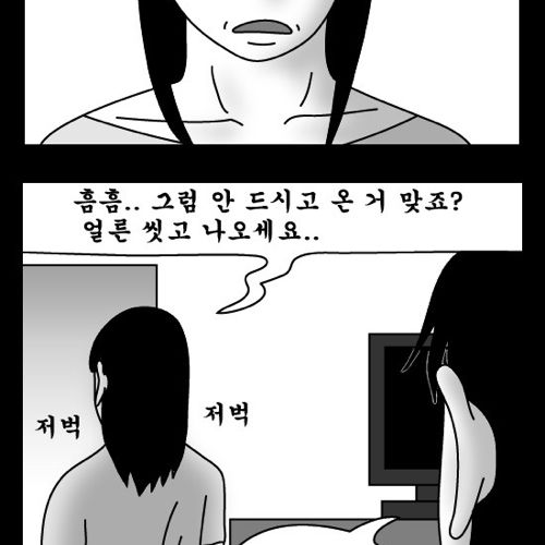 돈벌어다주는 기계6.jpg