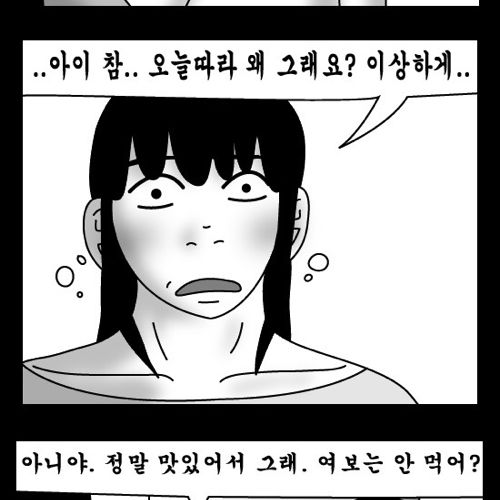 돈벌어다주는 기계6.jpg