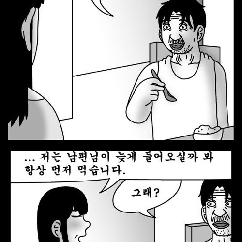 돈벌어다주는 기계6.jpg