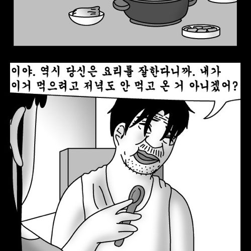 돈벌어다주는 기계6.jpg