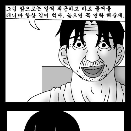 돈벌어다주는 기계6.jpg