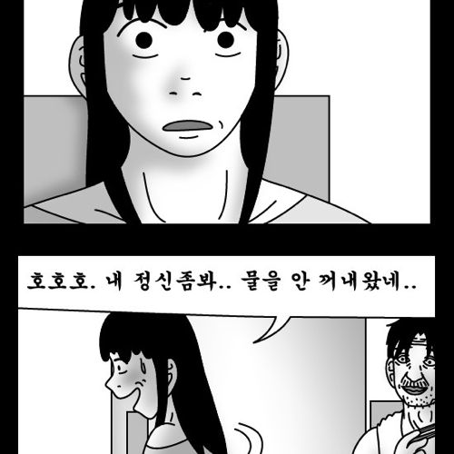 돈벌어다주는 기계6.jpg