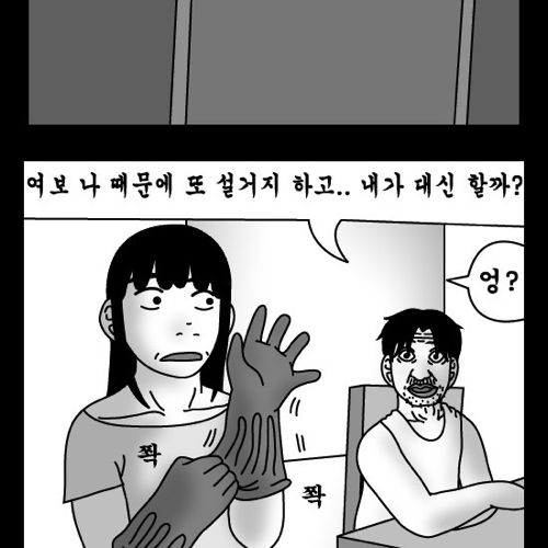 돈벌어다주는 기계6.jpg