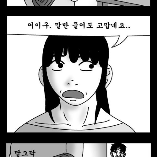 돈벌어다주는 기계6.jpg