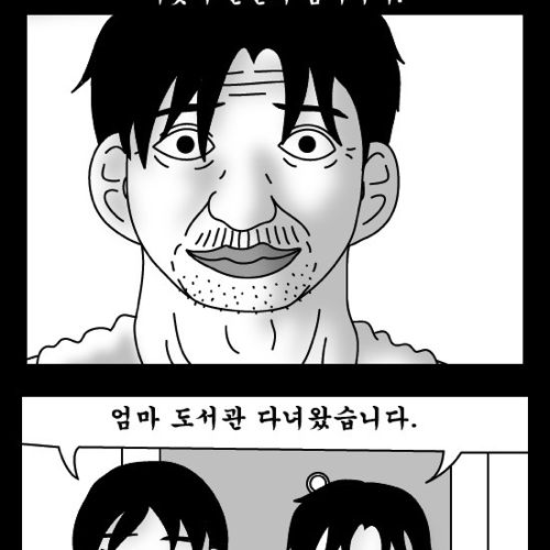 돈벌어다주는 기계6.jpg