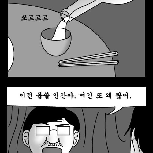 돈벌어다주는 기계7.jpg