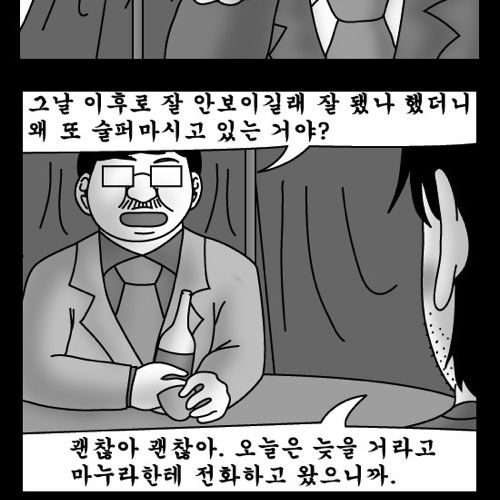 돈벌어다주는 기계7.jpg