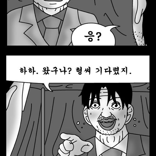 돈벌어다주는 기계7.jpg