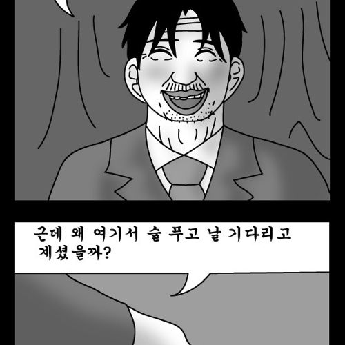 돈벌어다주는 기계7.jpg