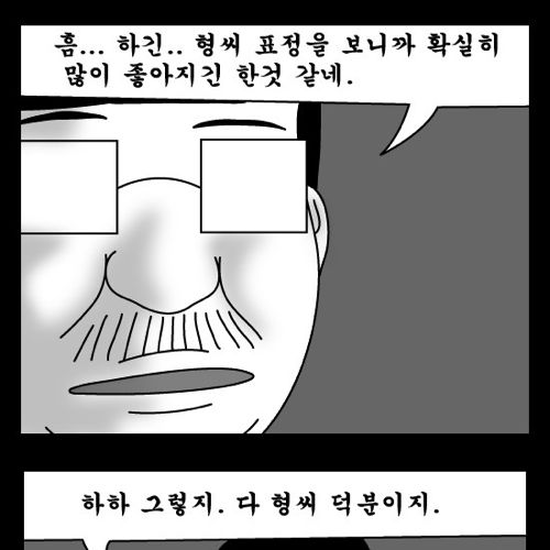 돈벌어다주는 기계7.jpg