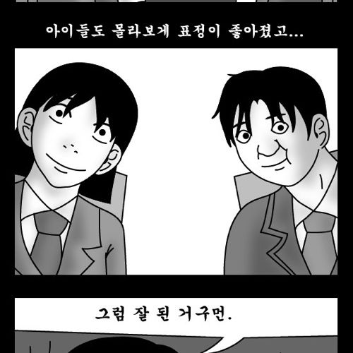 돈벌어다주는 기계7.jpg