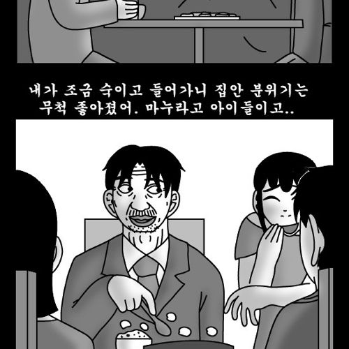 돈벌어다주는 기계7.jpg