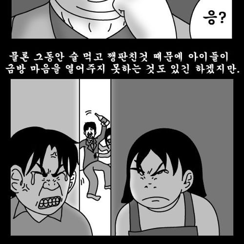 돈벌어다주는 기계7.jpg