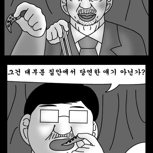 돈벌어다주는 기계7.jpg