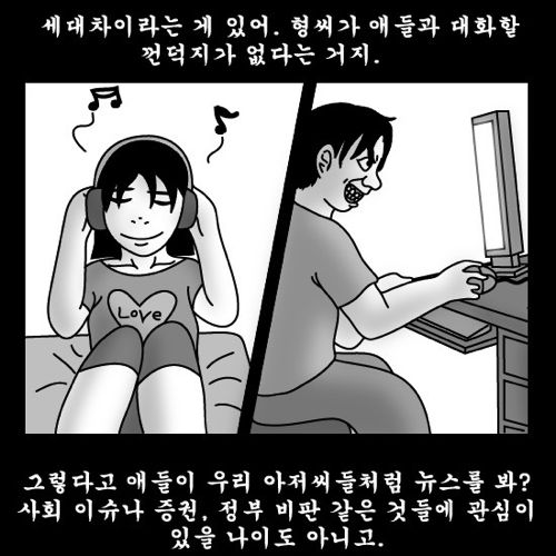 돈벌어다주는 기계7.jpg