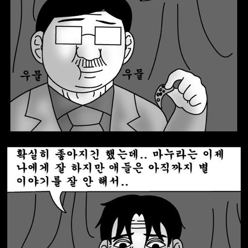 돈벌어다주는 기계7.jpg