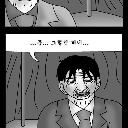 돈벌어다주는 기계7.jpg