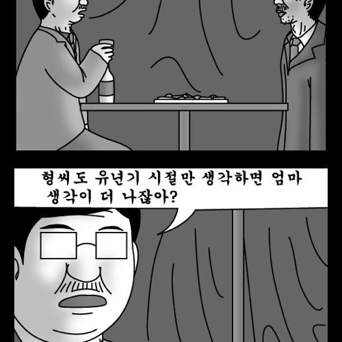 돈벌어다주는 기계7.jpg