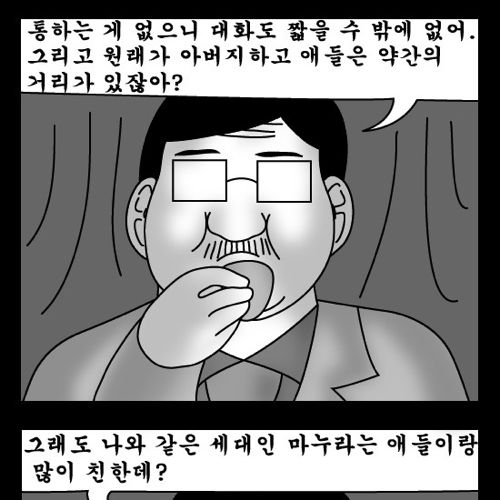 돈벌어다주는 기계7.jpg