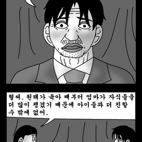 돈벌어다주는 기계7.jpg